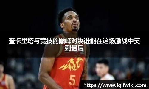 db电竞官网入口